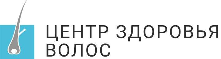 Центр Здоровья Волос