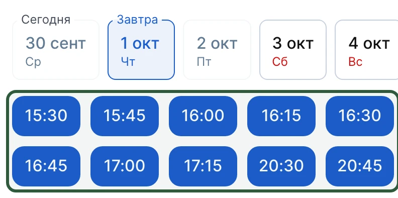 Даты с сегодняшнего дня и сетка свободного времени у врача на ПроДокторов